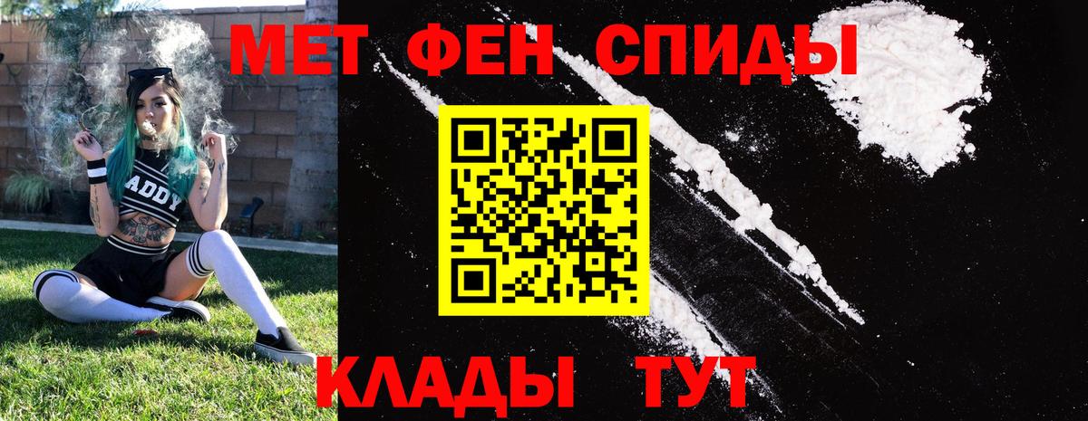 Марихуана  ГАШ  Вход с VPN  Мефедрон   Новочеркасск  Гашиш 