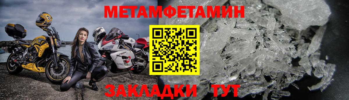 Amphetamine Розовый Новочеркасск