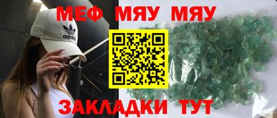 прущая мука Рыбинск