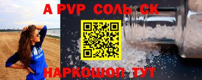 прущая мука Рыбинск