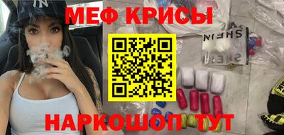дживик Рузаевка