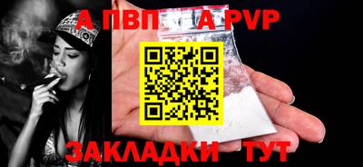 прущая мука Рыбинск