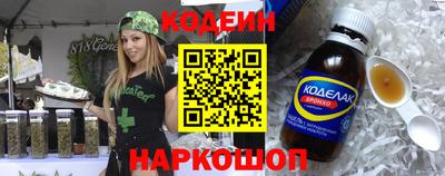 дживик Рузаевка