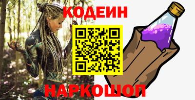 прущие крисы Рязань