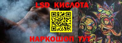 прущие крисы Рязань