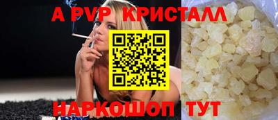 дживик Рузаевка