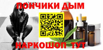 прущие крисы Рязань
