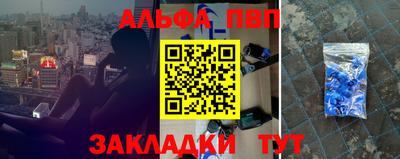 дживик Рузаевка