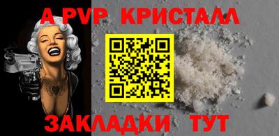 дживик Рузаевка