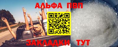 дживик Рузаевка