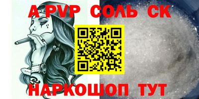 прущие крисы Рязань