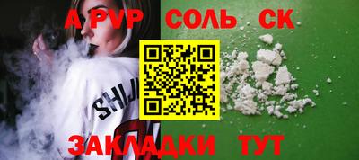дживик Рузаевка