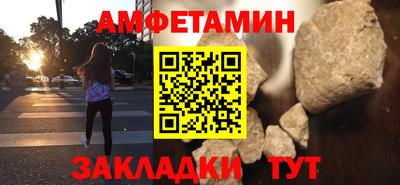 прущая мука Рыбинск