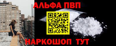 прущая мука Рыбинск