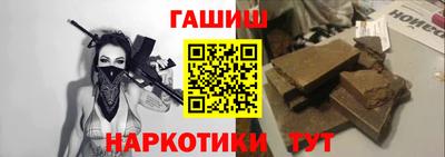 прущие крисы Рязань