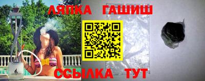 дживик Рузаевка