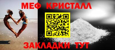 прущие крисы Рязань