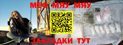 прущая мука Рыбинск