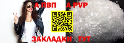 дживик Рузаевка