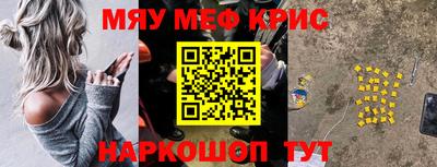 прущая мука Рыбинск