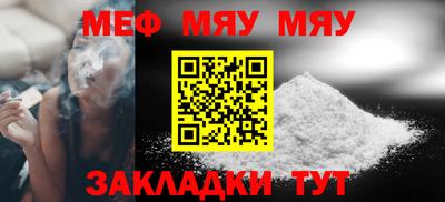 прущая мука Рыбинск
