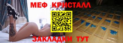 прущие крисы Рязань