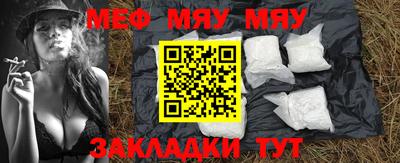 прущая мука Рыбинск