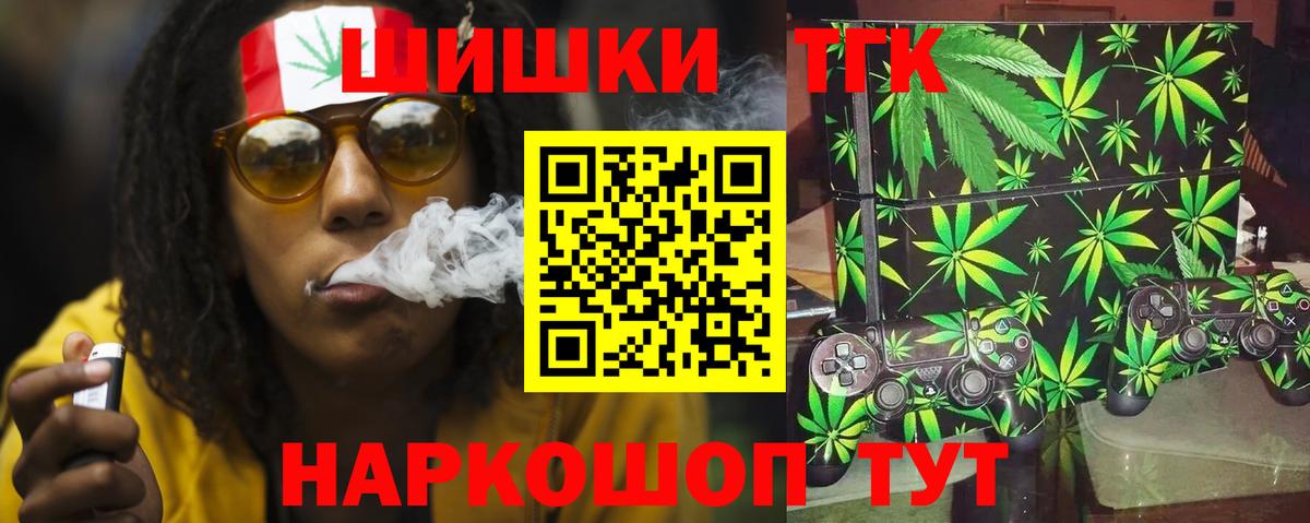 Новочеркасск  Шишки марихуана White Widow  Конопля марихуана  Шишки марихуана Ganja  Вход с VPN 